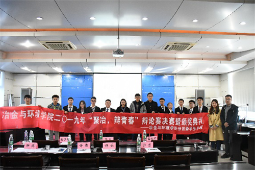 冶环院1.png 冶环院1.png