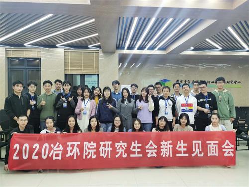 冶环院3.jpg 冶环院3.jpg