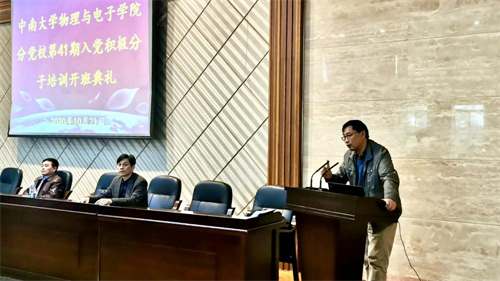 物电院1.png 物电院1.png