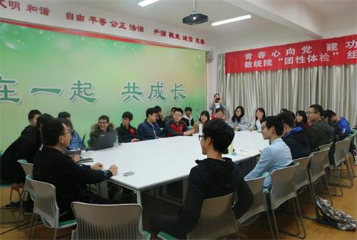 2019数统院1.jpg 2019数统院1.jpg