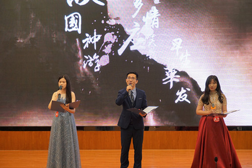 主持1.jpg 主持1.jpg