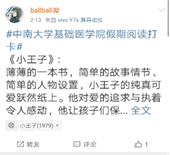 QQ鍥剧墖20200521162321.png QQ鍥剧墖20200521162321.png