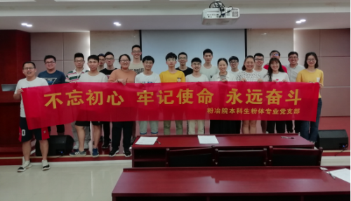 粉冶3.png 粉冶3.png