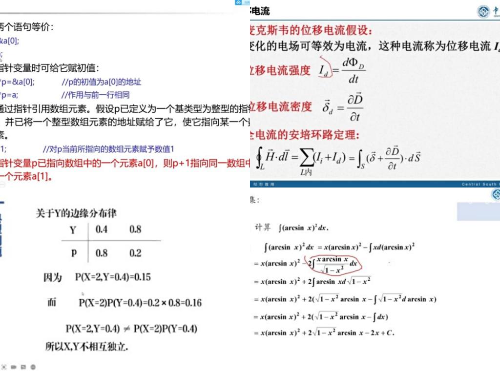 补习.jpg 补习.jpg