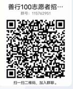 QQ图片20211026202718_好压看图