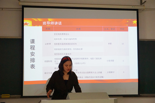 积极分子3.jpg 积极分子3.jpg