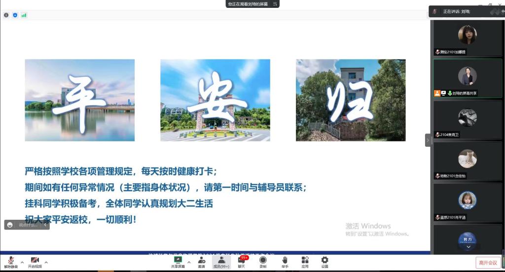 微信图片_20220822151151.jpg 微信图片_20220822151151.jpg