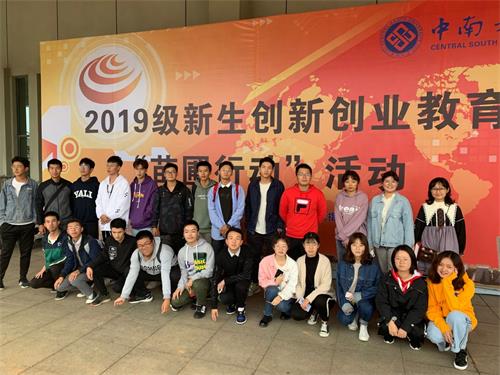 资生院.jpg 资生院.jpg