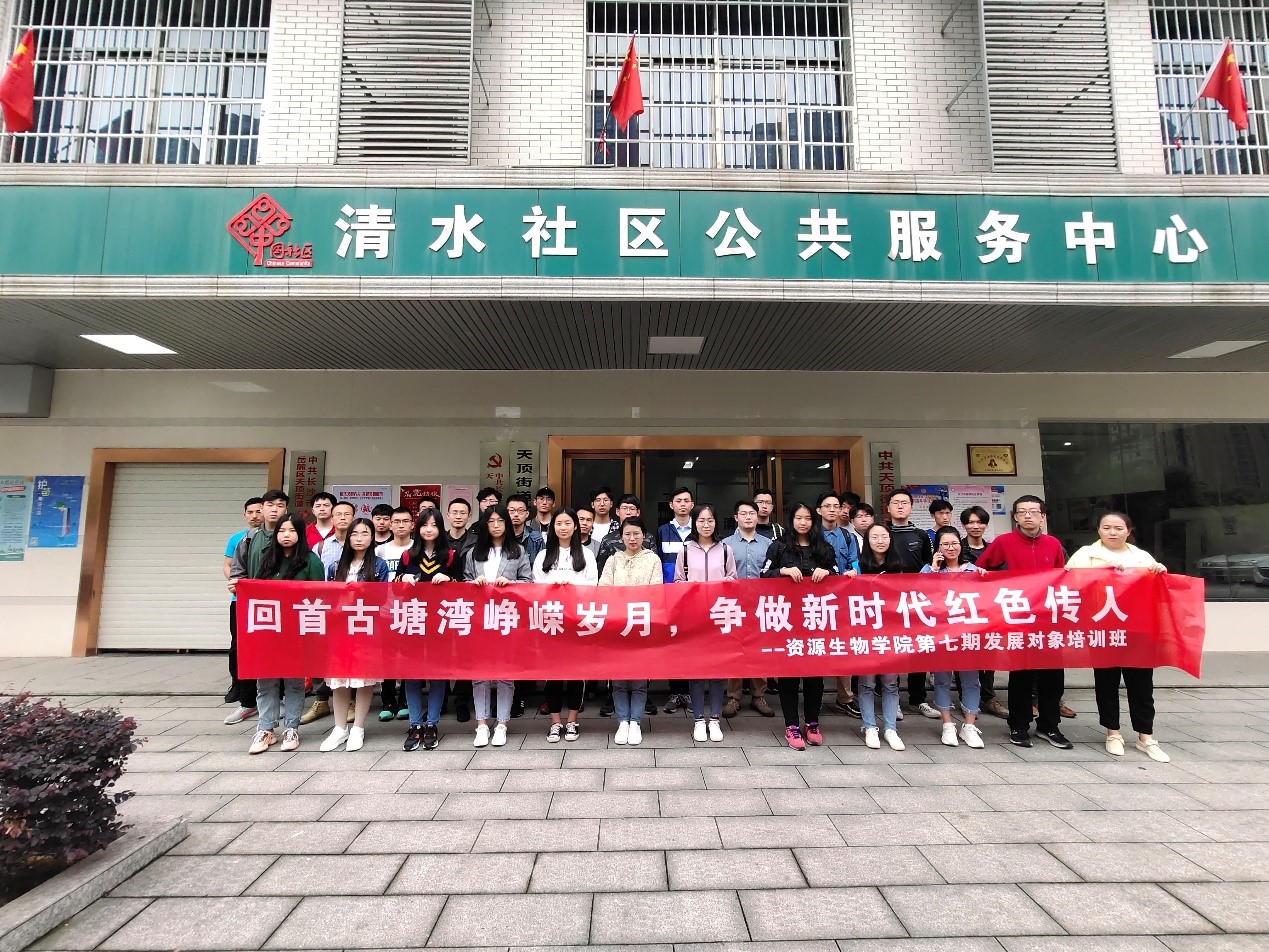 党课2.jpg 党课2.jpg