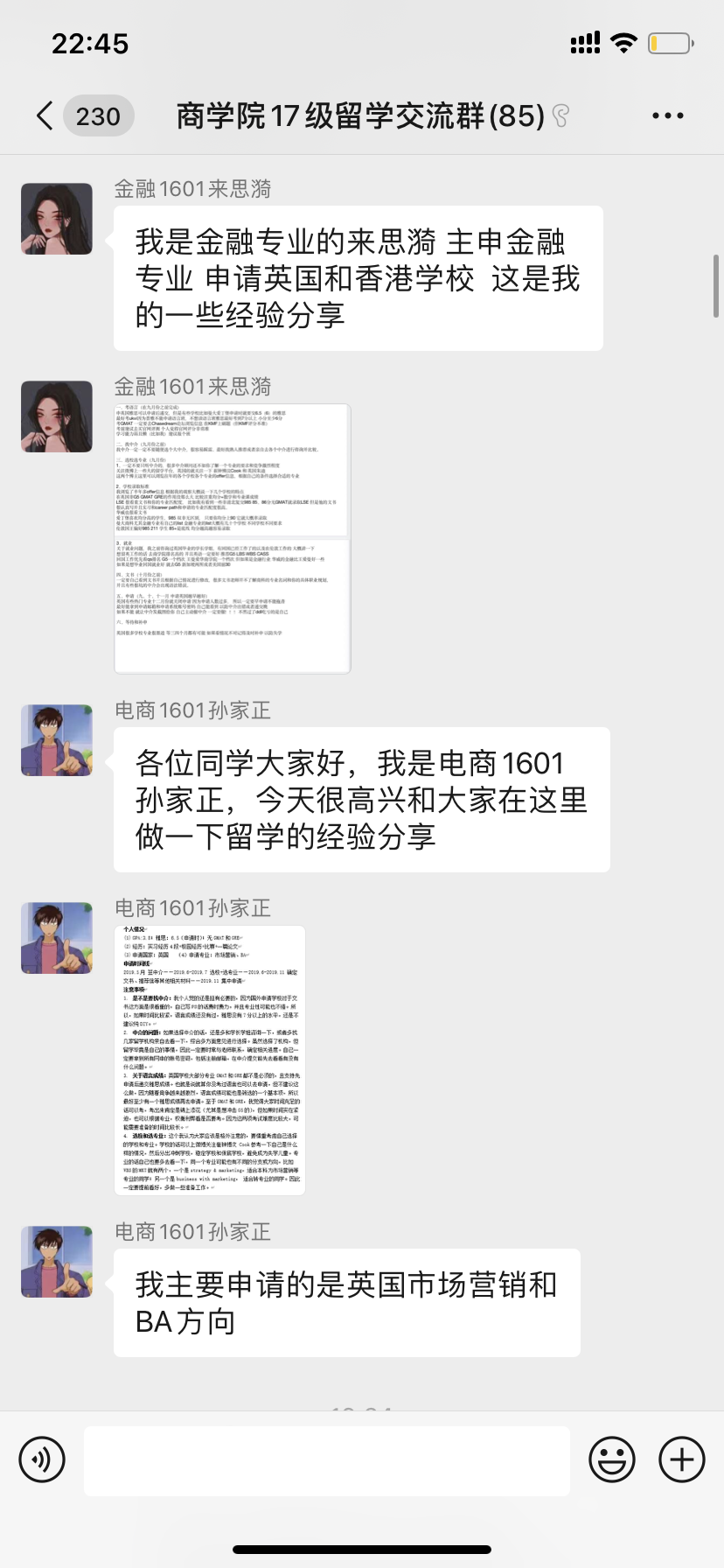截图1.png 截图1.png