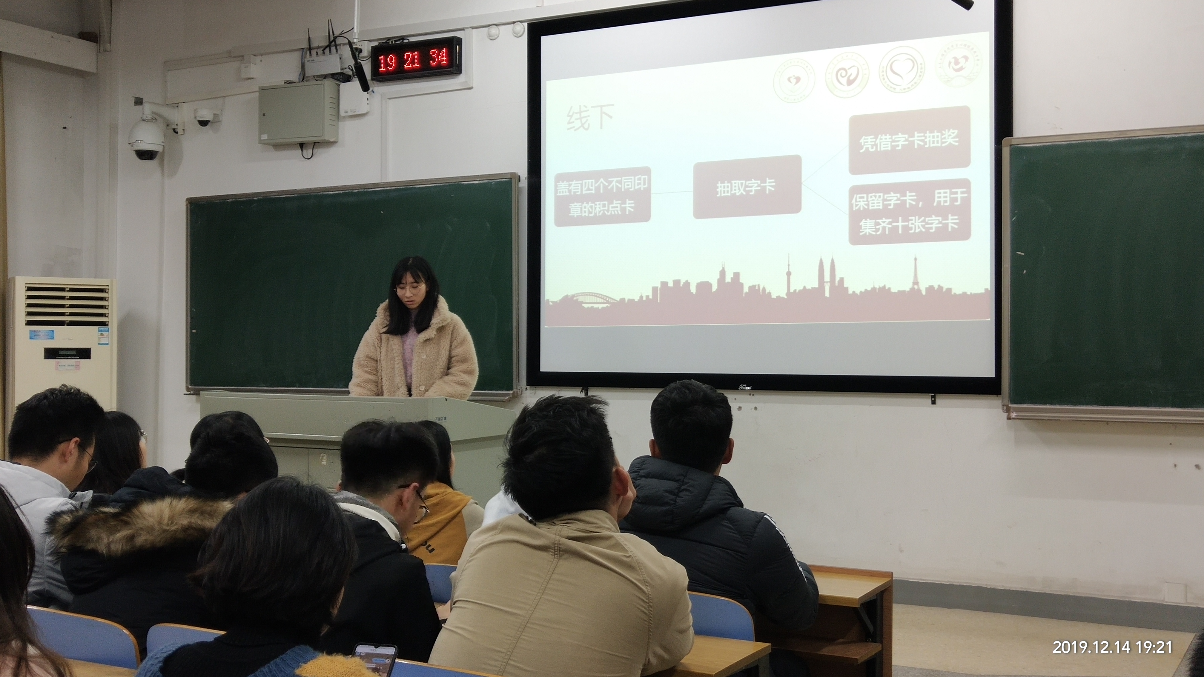 12.14(2).jpg 12.14(2).jpg