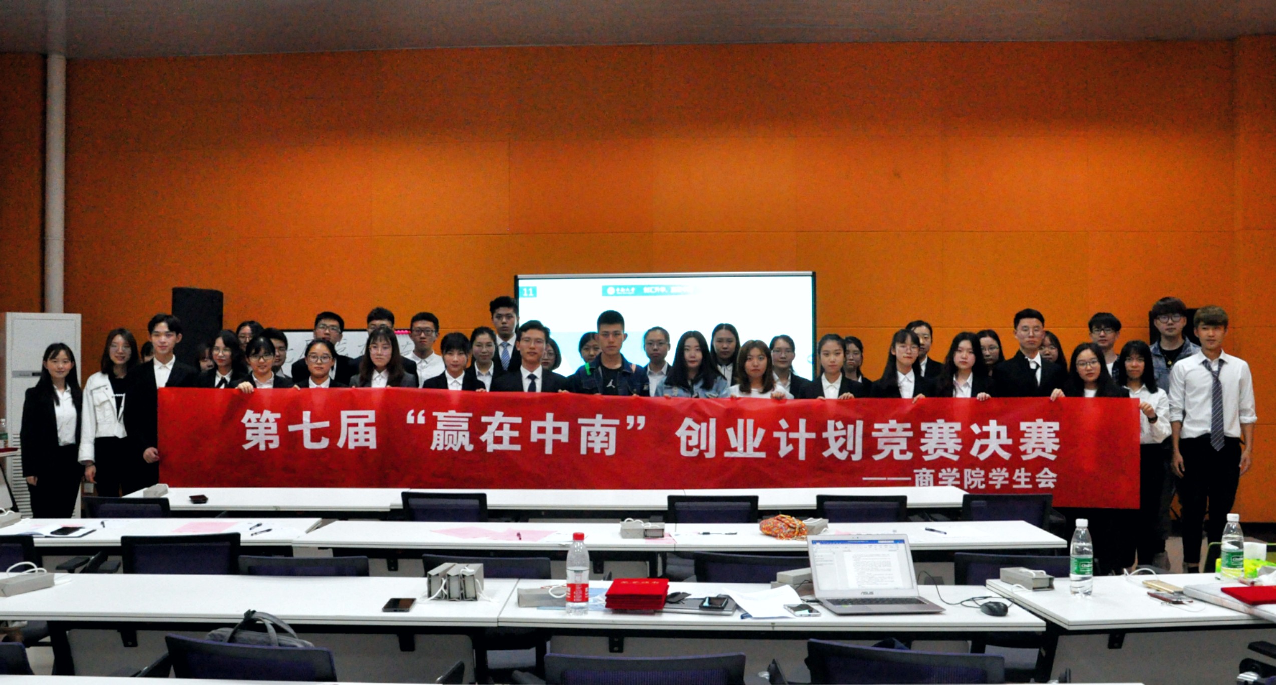 微信图片_20190515232050.jpg 微信图片_20190515232050.jpg