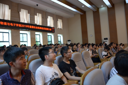 暑期实践2.JPG 暑期实践2.JPG