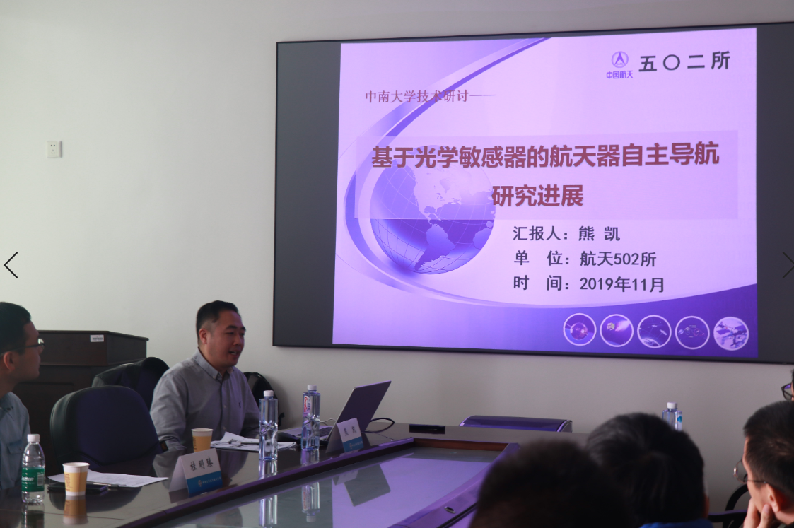 微信截图_20191120152855.png 微信截图_20191120152855.png