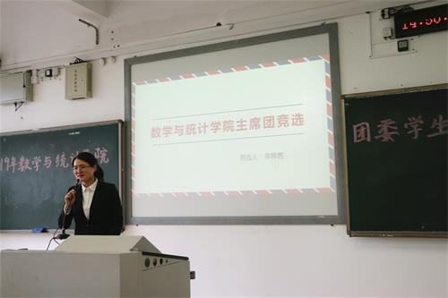 数统2.jpg 数统2.jpg