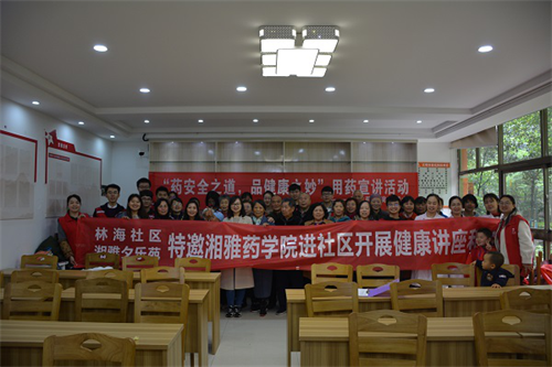 药学院3.png 药学院3.png