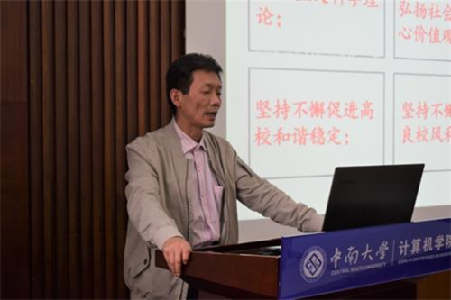 计算机4.png 计算机4.png