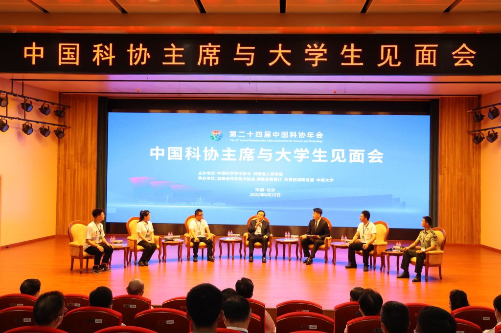 礼堂里有许多人描述已自动生成 礼堂里有许多人描述已自动生成