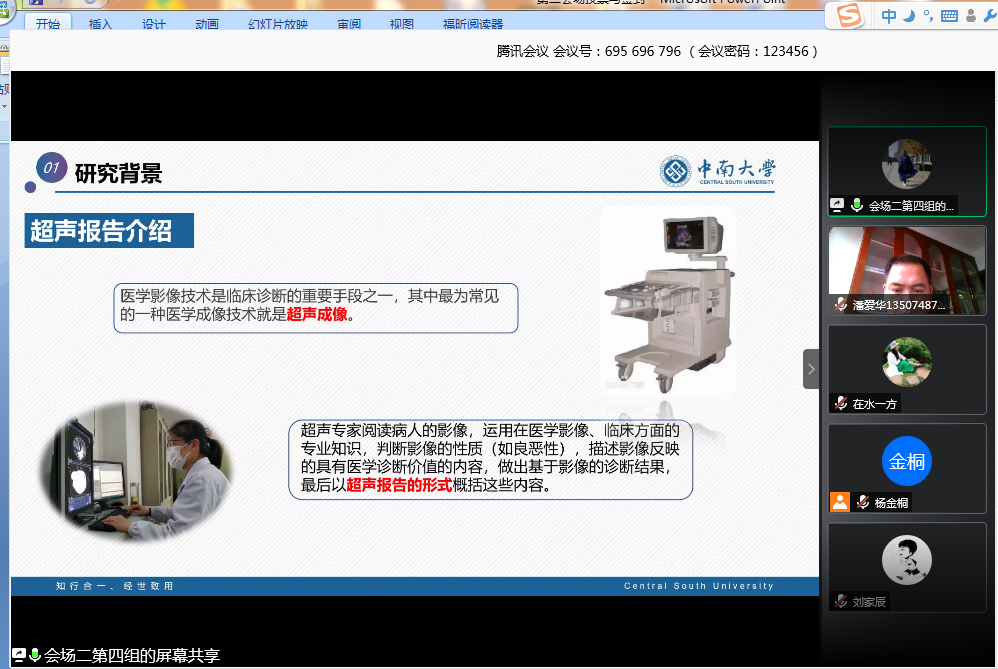 16599BCEABF724A4E1ECF2C45C0_37BFA4C0_A07D6.png 16599BCEABF724A4E1ECF2C45C0_37BFA4C0_A07D6.png