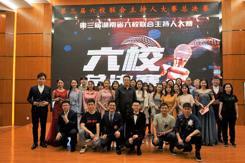 主持3.jpg 主持3.jpg