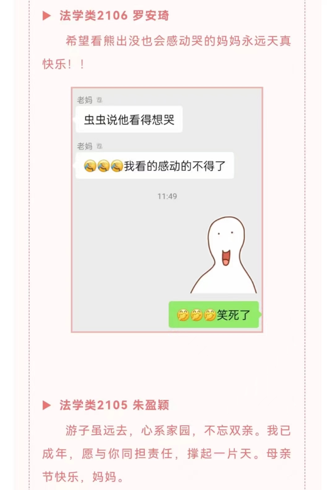 姣嶄翰鑺?11.jpg 姣嶄翰鑺?11.jpg