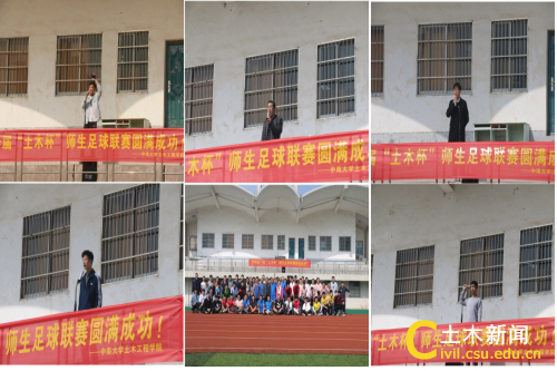 土木院1.jpg 土木院1.jpg