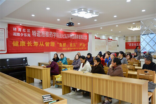 药学院1.png 药学院1.png