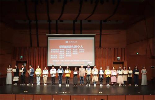 1703_1879_先进个人颁奖.jpg 1703_1879_先进个人颁奖.jpg