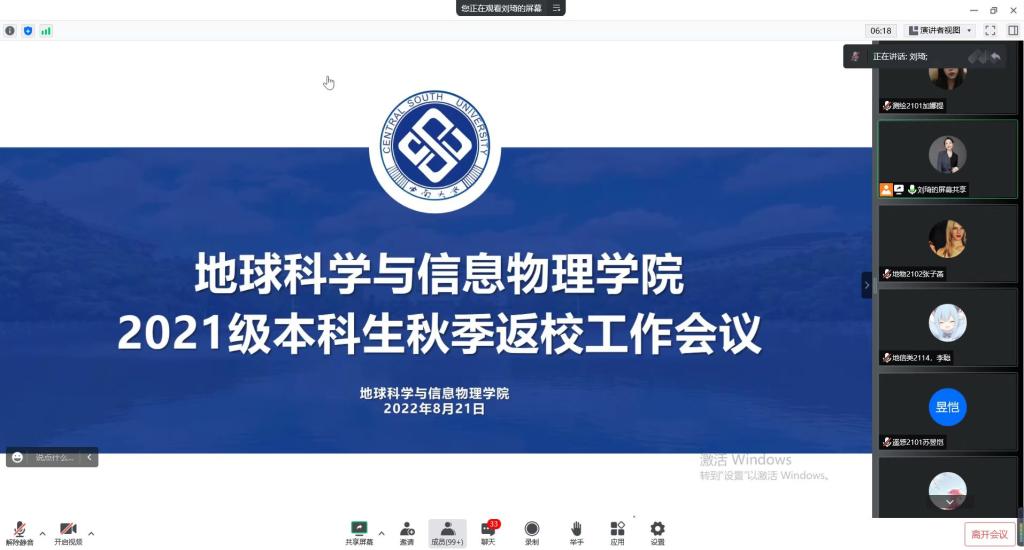 微信图片_20220822151145.jpg 微信图片_20220822151145.jpg