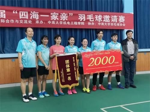 20181106225555_0004.jpg 20181106225555_0004.jpg