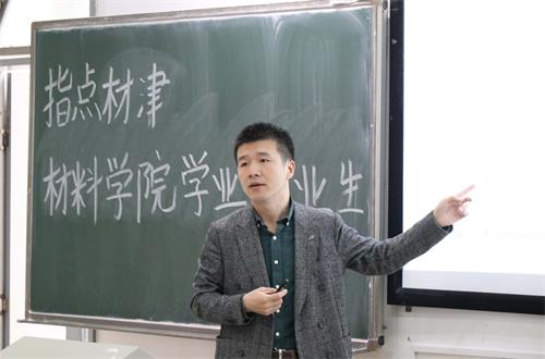 材料院2.jpg 材料院2.jpg
