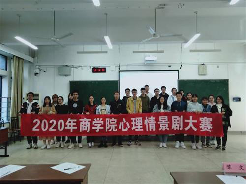 商学院4.png 商学院4.png