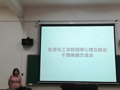 工作交流会议开始.jpg 工作交流会议开始.jpg