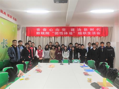 2019数统4.jpg 2019数统4.jpg