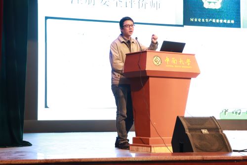 资安3.jpg 资安3.jpg