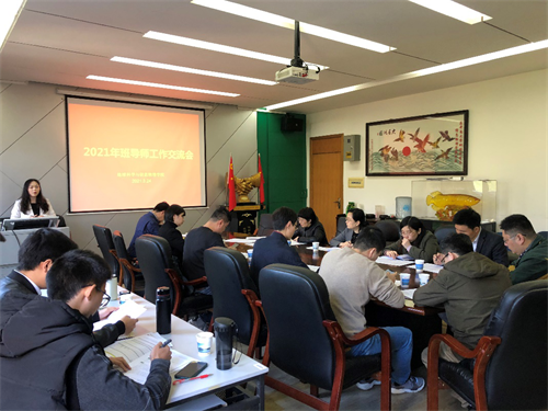 班导师.png 班导师.png