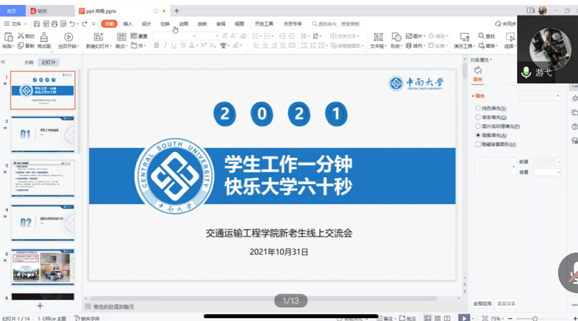 鍥剧墖1.png 鍥剧墖1.png