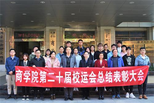 商学院6.jpg 商学院6.jpg