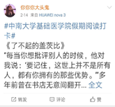 QQ鍥剧墖20200521162323.png QQ鍥剧墖20200521162323.png