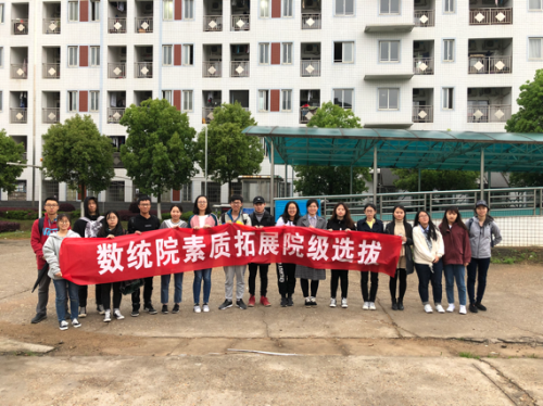 数统院 3.png 数统院 3.png