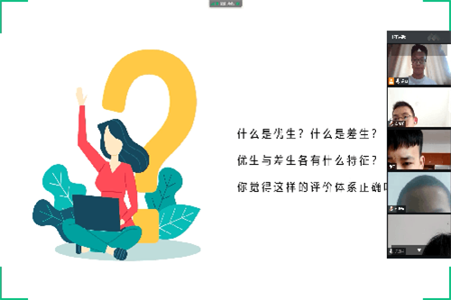 八次2.png 八次2.png