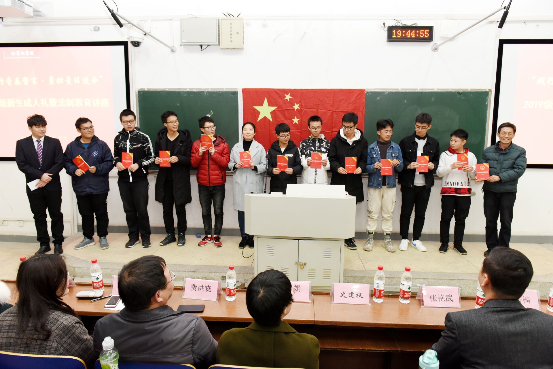 QQ鍥剧墖20191204183113.jpg QQ鍥剧墖20191204183113.jpg